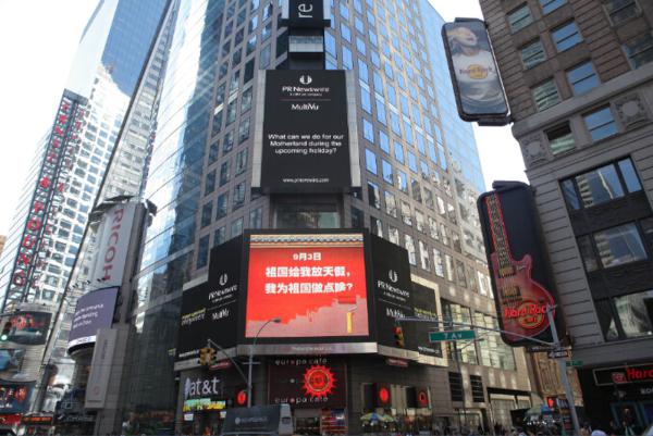 博揚(yáng)自動(dòng)化之“我為祖國體”！