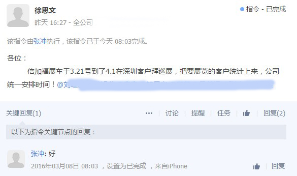 SIAF展后，倍加福展車將到我司深圳客戶拜巡展！