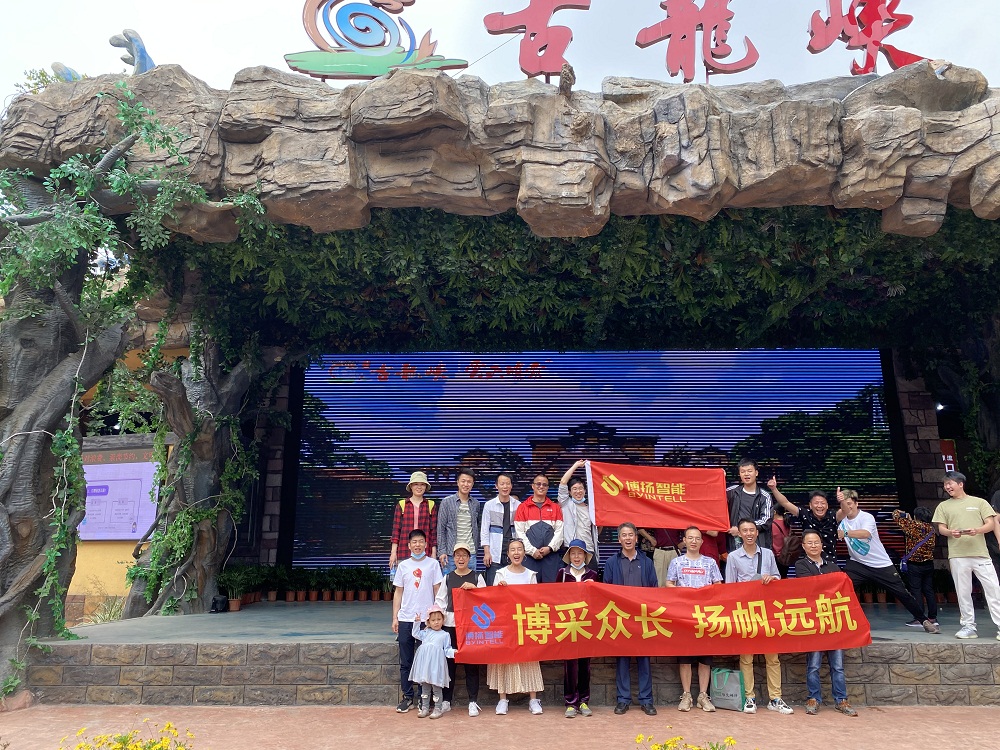 博揚2021春季旅游活動，開始啦！