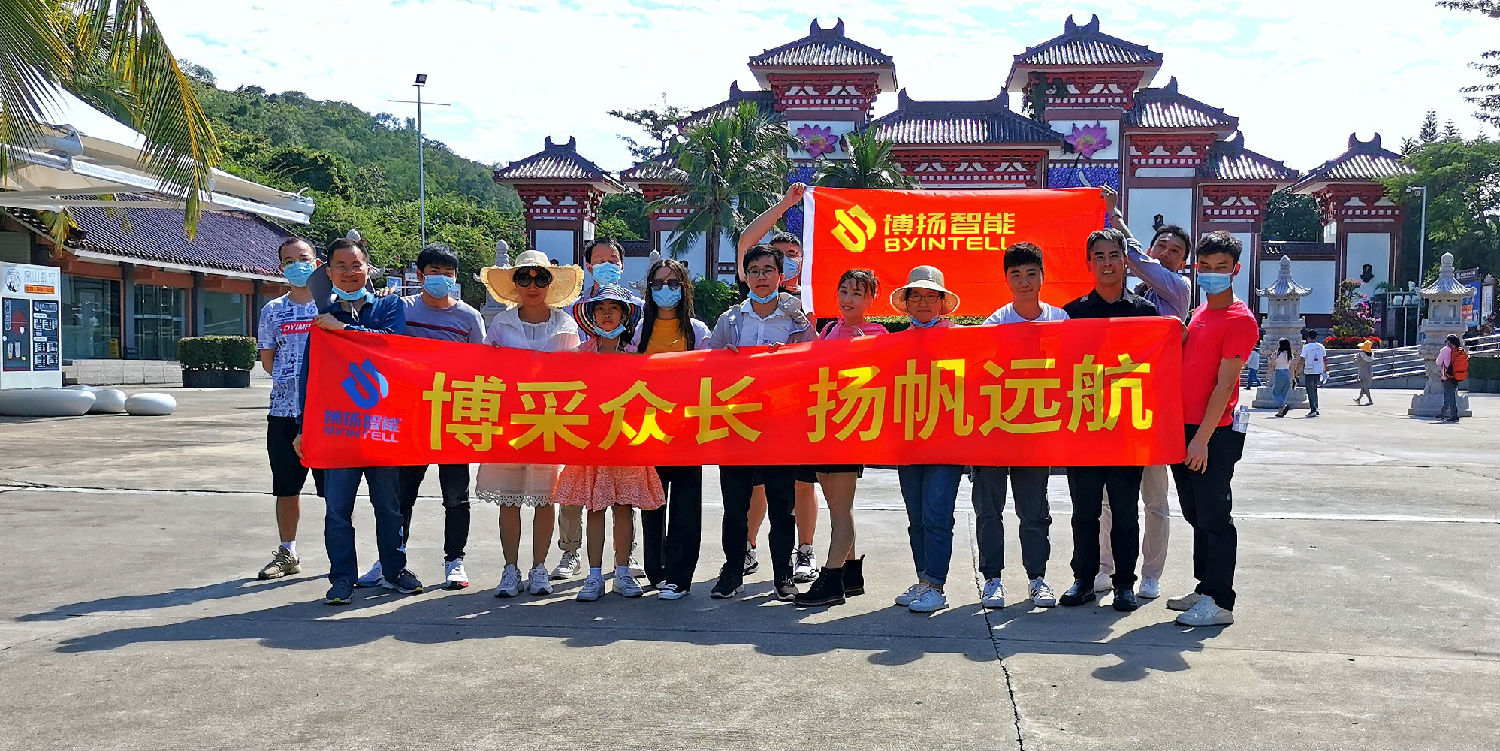 2021博揚歡樂海洋三亞之旅開始啦！